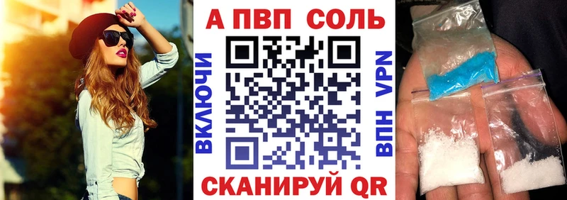 Где можно купить наркотики Сибай Конопля Cocaine ссылка на мегу ссылки АМФЕТАМИН МЕФ ГАШИШ