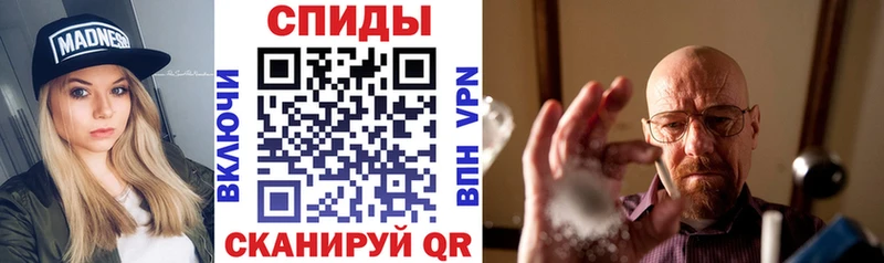 купить   Сибай  Amphetamine VHQ 