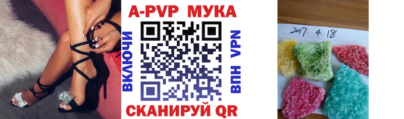 купить наркоту  Сибай  Альфа ПВП крисы CK 