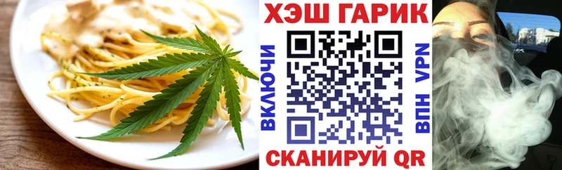 наркошоп  Сибай  MEGA зеркало  Cannafood конопля 