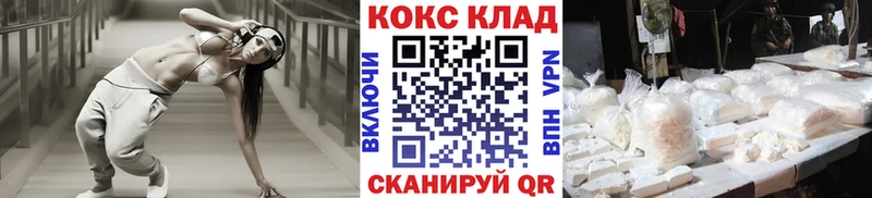 Cocaine 97%  где найти   mega зеркало  Сибай 