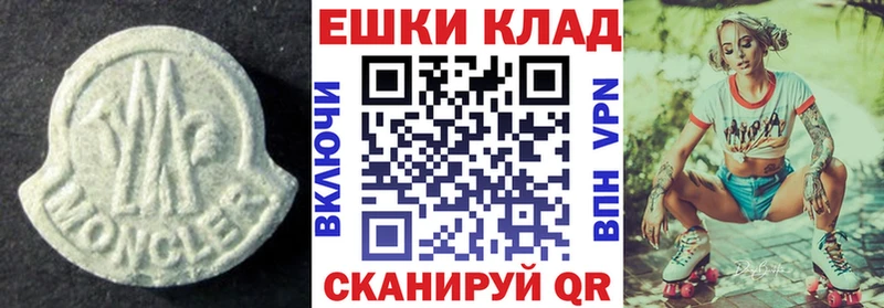 где купить наркоту  Сибай  гидра ССЫЛКА  Экстази 99% 