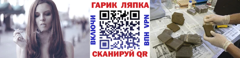 ГАШ убойный  хочу наркоту  Сибай 