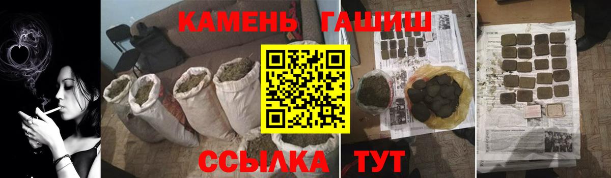 Сибай  Гашиш hashish  Гашиш гашик  ГАШ  Вход с VPN 