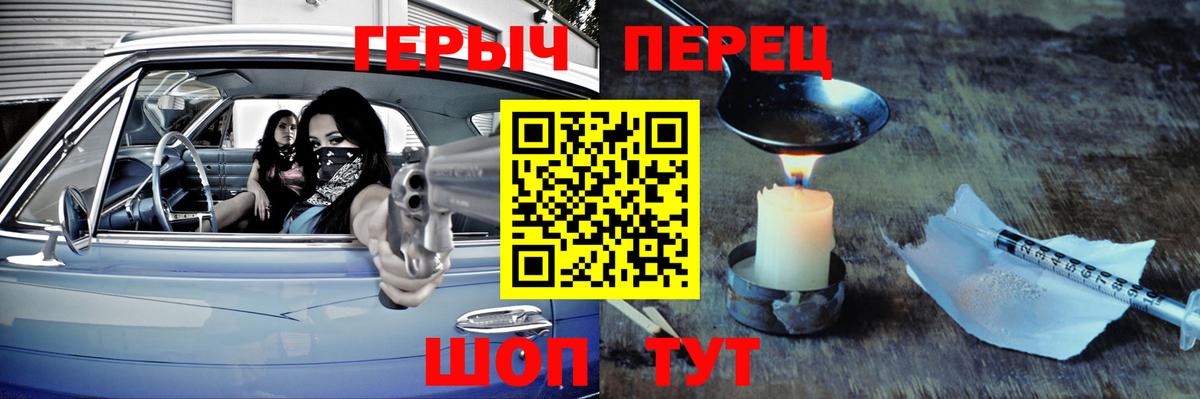 Сибай  ГЕРОИН афганец  Вход с VPN 