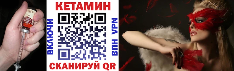где купить наркотик  Сибай  Кетамин ketamine 