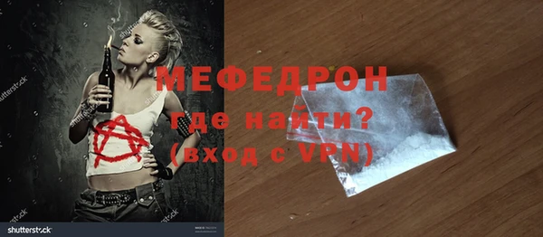 прущие крисы Семикаракорск