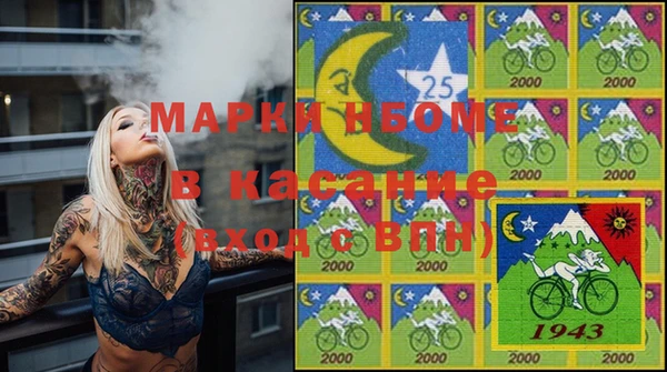прущие крисы Семикаракорск
