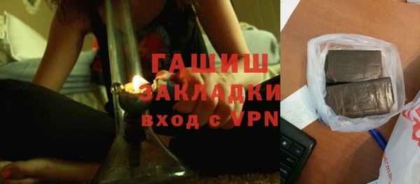 мефедрон Яровое