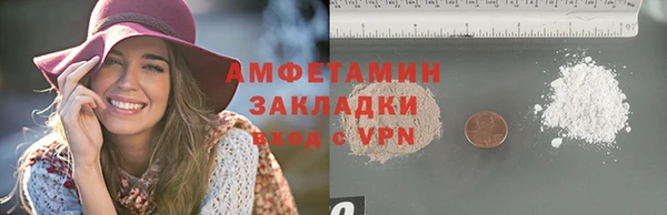 прущие крисы Заводоуковск