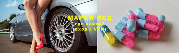 мефедрон Туринск
