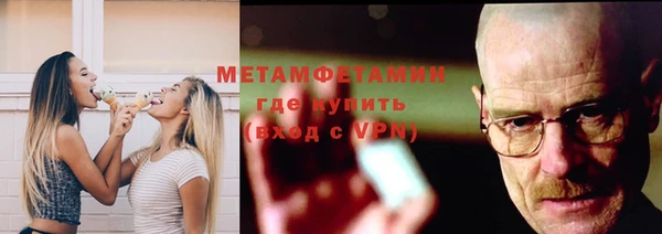 прущие крисы Семикаракорск