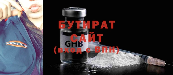 прущие крисы Заводоуковск