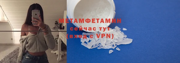 прущие крисы Заводоуковск