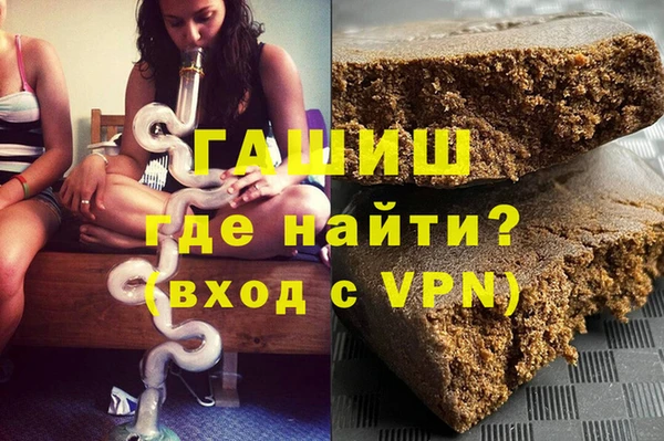 индика Заволжск