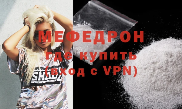 прущие крисы Заводоуковск