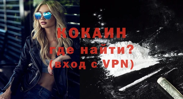 спайс Янаул