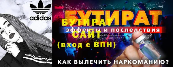 хмурый Семилуки