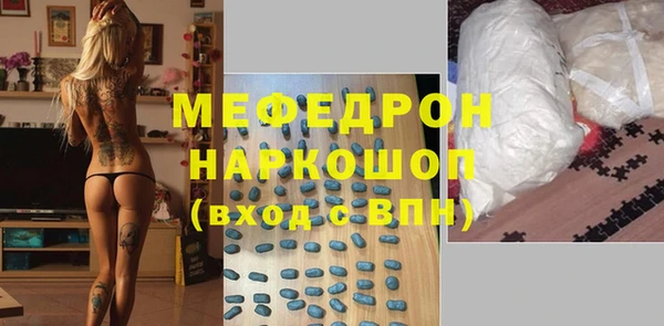 индика Заволжск