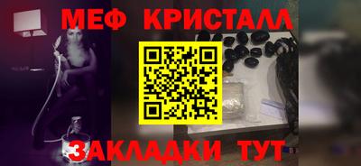 крисы Дубна