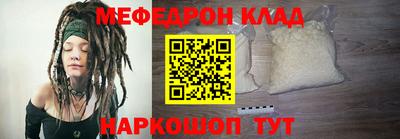 скорость Донской