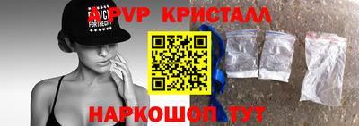 крисы Дубна