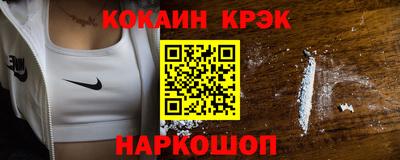 крисы Дубна