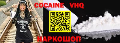 индика Заволжье