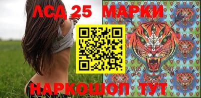 MESCALINE Донецк