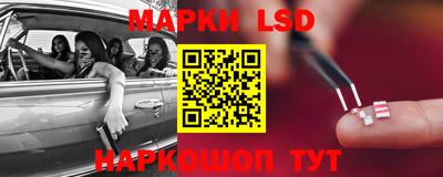 MESCALINE Донецк