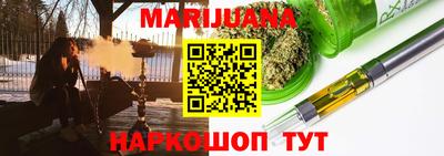 MESCALINE Донецк