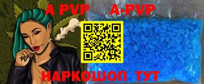 MESCALINE Донецк