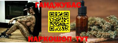MESCALINE Донецк