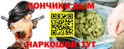 MESCALINE Донецк