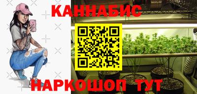 гидра Жуковский
