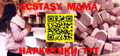 крисы Дубна