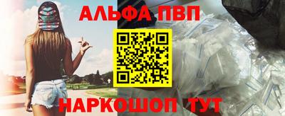 MESCALINE Донецк