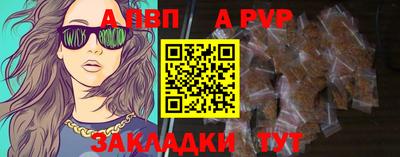 MESCALINE Донецк