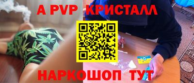 крисы Дубна