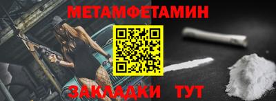 MESCALINE Донецк