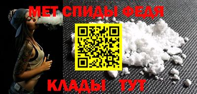 скорость Донской