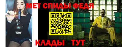 скорость Донской
