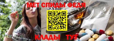 скорость Донской