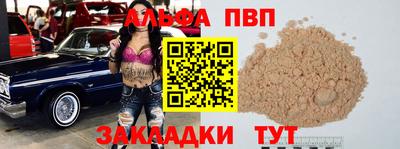 крисы Дубна