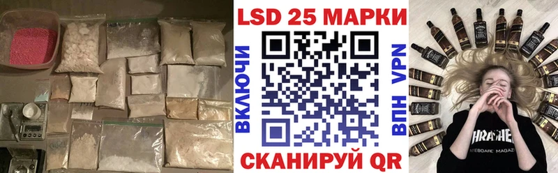 MEGA зеркало  Сибай  LSD-25 экстази кислота  даркнет сайт 