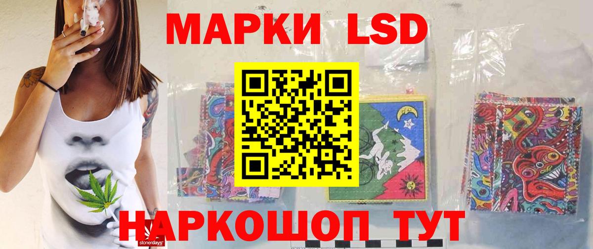 Лсд 25 экстази  Вход с VPN  Сибай  ЛСД экстази ecstasy 