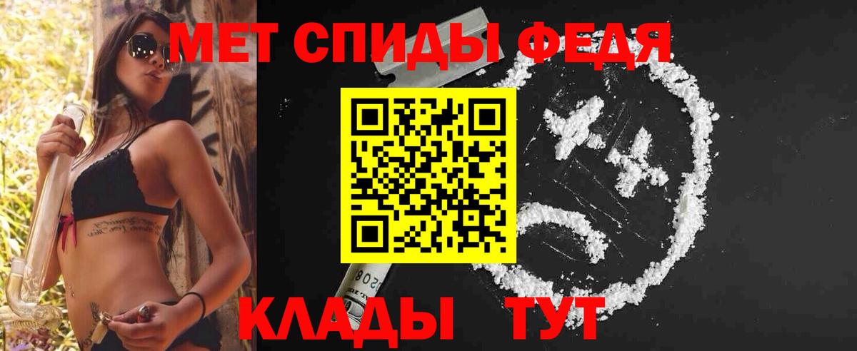 Сибай  Метамфетамин пудра  Вход с VPN 