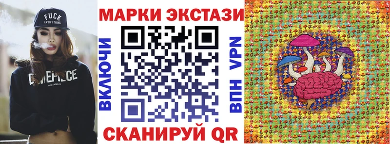 Марки N-bome 1500мкг  kraken вход  Сибай 