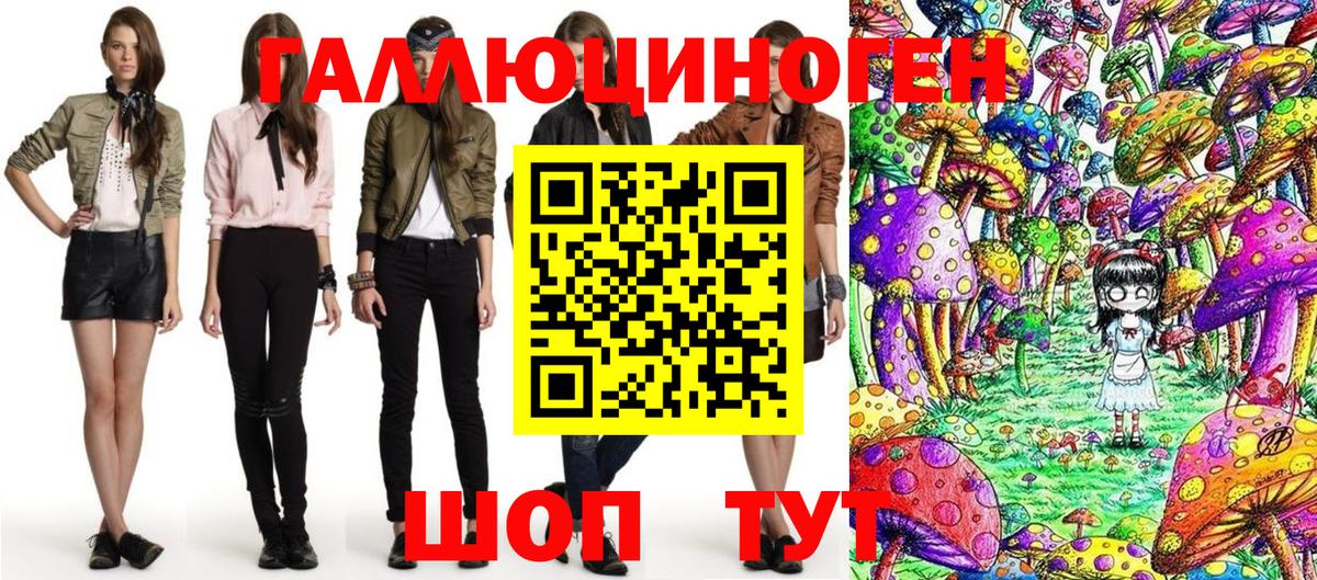 Галлюциногенные грибы мухоморы Сибай