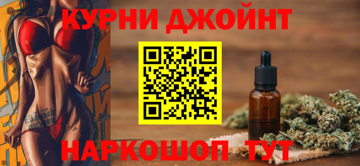 Шишки марихуана VHQ  Вход с VPN  Бошки Шишки индика  Шишки марихуана индика  Канабис MAZAR  Сибай 